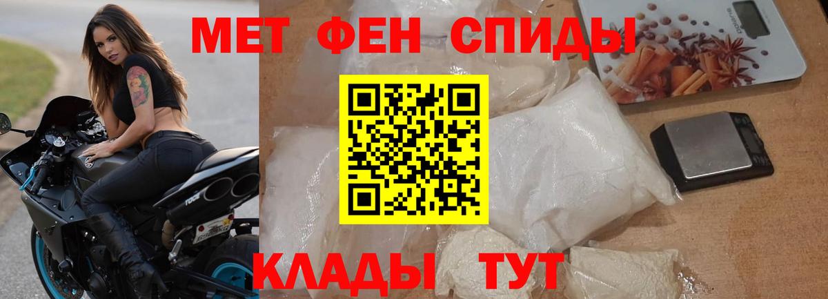 АМФЕТАМИН  Вход с VPN  Казань  АМФЕТАМИН Розовый 