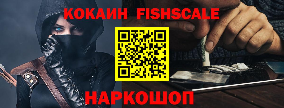 КОКАИН Боливия  Вход с VPN  Казань 