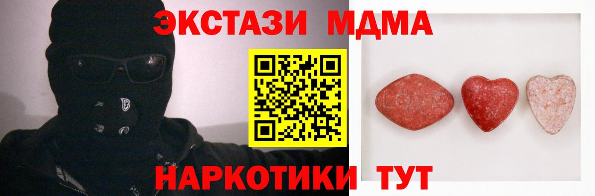 Экстази диски  Ecstasy  Казань  Вход с VPN  Ecstasy 250 мг 