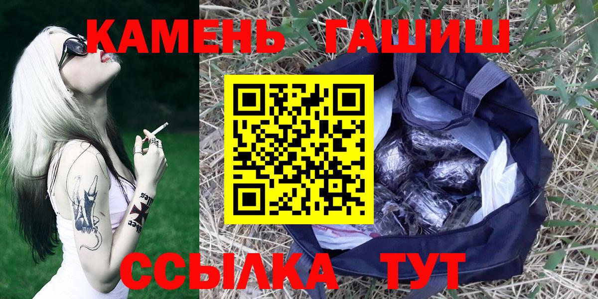 ГАШИШ VHQ Казань