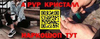 гидра Ефремов