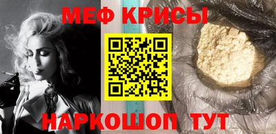 гидра Ефремов