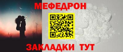 прущий лед Железногорск