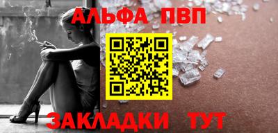 гидра Ефремов