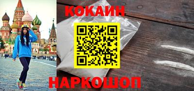 прущий лед Железногорск