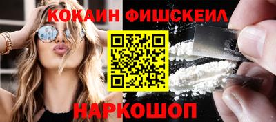 прущий лед Железногорск