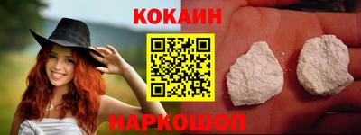 прущий лед Железногорск