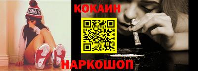 прущий лед Железногорск