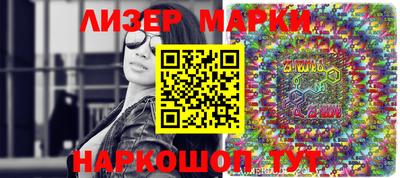 мескалин Железноводск