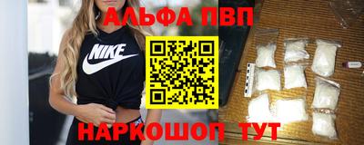гидра Ефремов