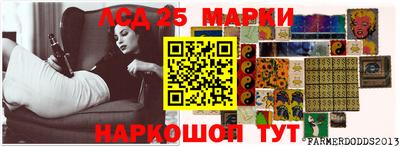 мескалин Железноводск