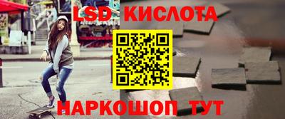 мескалин Железноводск