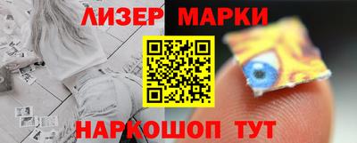 прущий лед Железногорск
