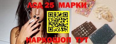 прущий лед Железногорск