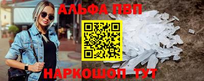 прущий лед Железногорск
