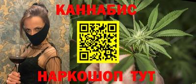 мескалин Железноводск