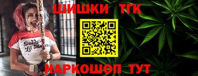 гидра Ефремов