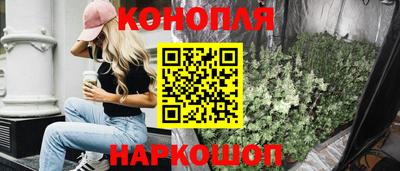 гидра Ефремов