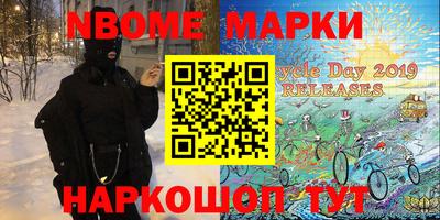 мескалин Железноводск