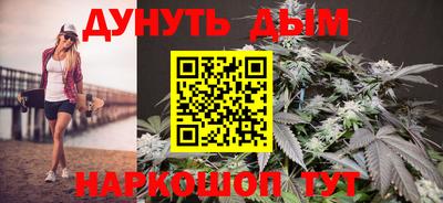 мескалин Железноводск