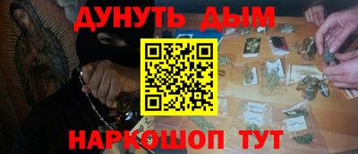 мескалин Железноводск