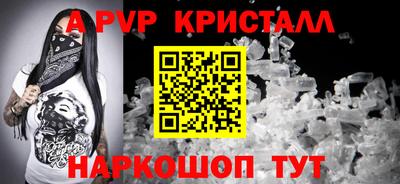 гидра Ефремов