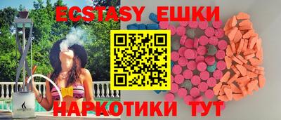 метамфетамин Иваново