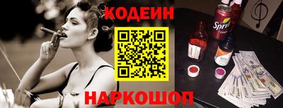 прущий лед Железногорск
