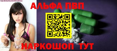 гидра Ефремов