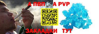 мескалин Железноводск