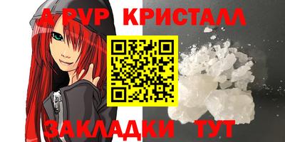 гидра Ефремов