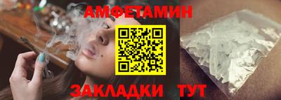 прущий лед Железногорск