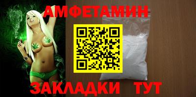 мескалин Железноводск