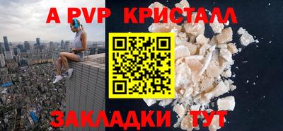 прущий лед Железногорск