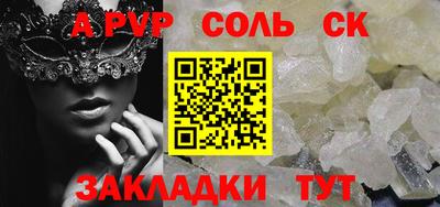 прущий лед Железногорск