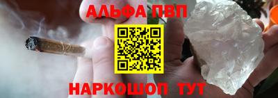 мескалин Железноводск