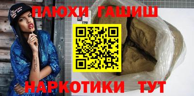 гидра Ефремов