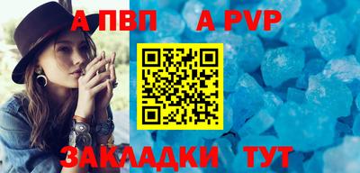 прущий лед Железногорск