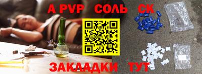 мескалин Железноводск