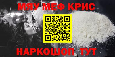 гидра Ефремов