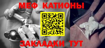 мескалин Железноводск