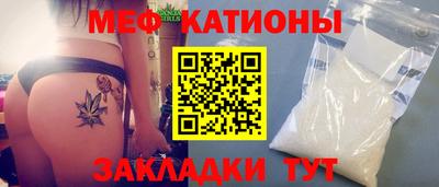 мескалин Железноводск