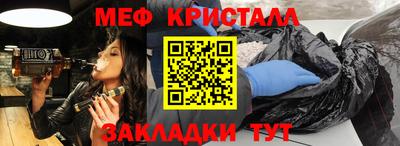 прущий лед Железногорск