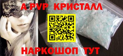 мескалин Железноводск