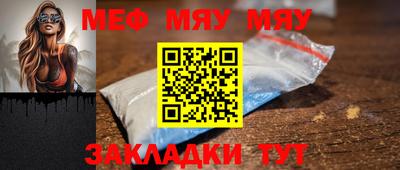 прущий лед Железногорск