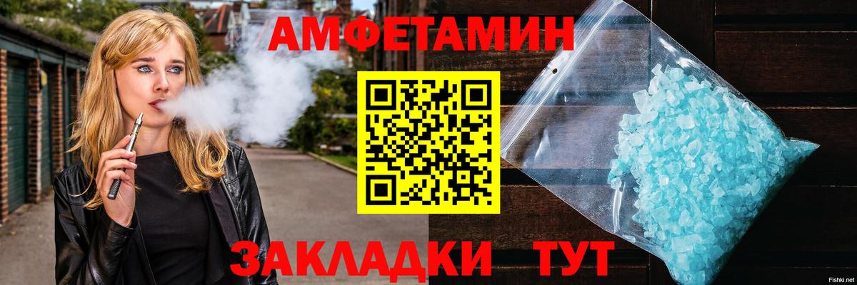 Казань  Метамфетамин кристалл  Вход с VPN 