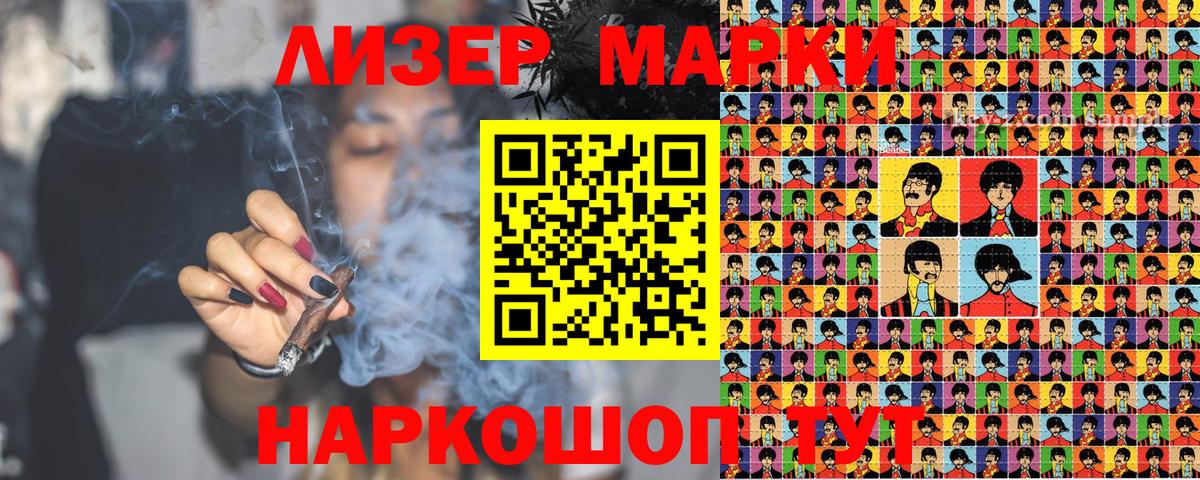 Казань  наркотики  Вход с VPN  Марки NBOMe 1500мкг 