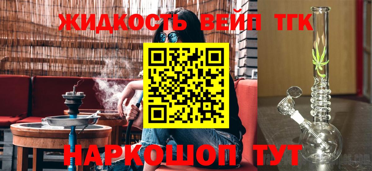 Меф мяу мяу Казань