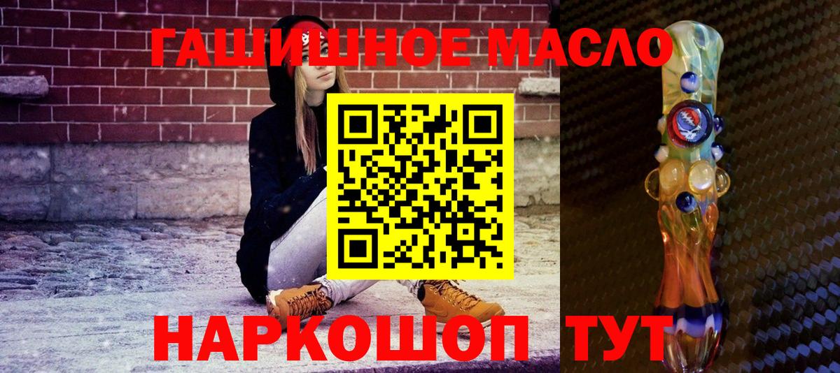 Дистиллят ТГК жижа  Вход с VPN  Казань 