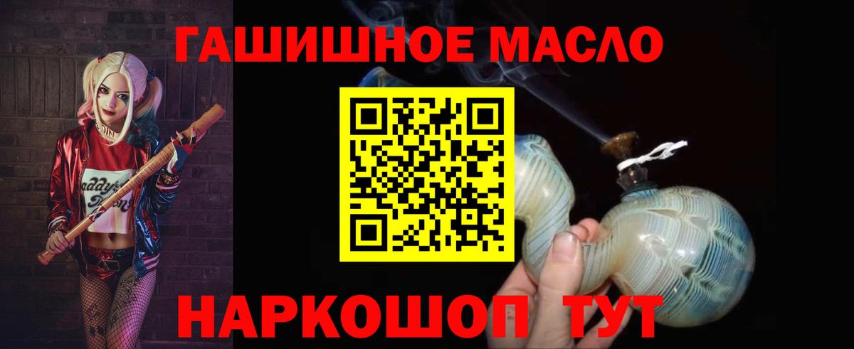 Кокаин  Казань  Купить наркотик  Меф   А ПВП СК кристаллы  ГАШИШ  Каннабис  ГАШ  Вход с VPN 
